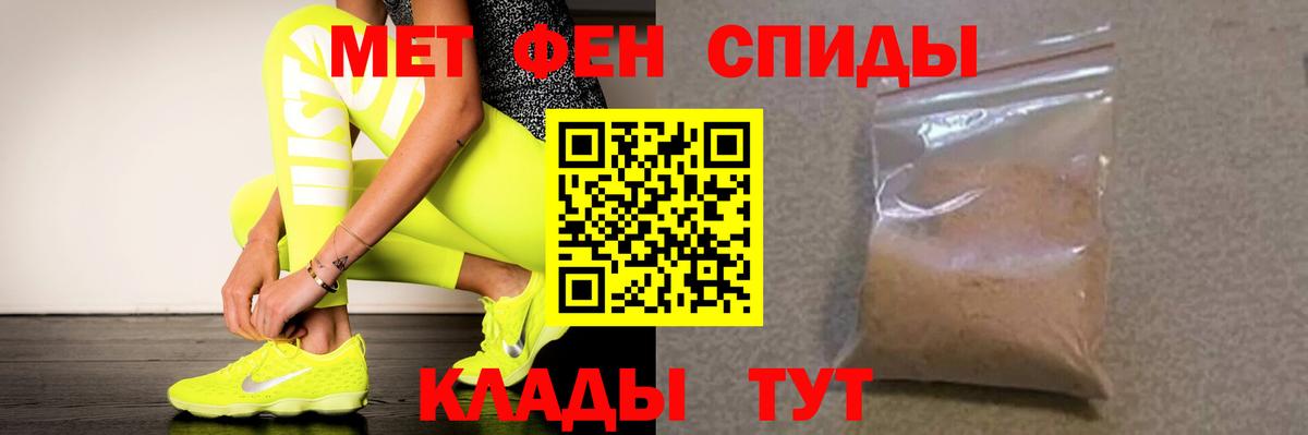 АМФ Premium Новороссийск