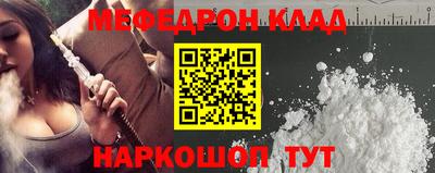 ПСИЛОЦИБИНОВЫЕ ГРИБЫ Волгодонск