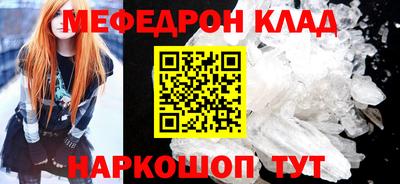 ПСИЛОЦИБИНОВЫЕ ГРИБЫ Волгодонск