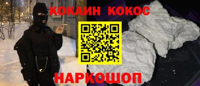 ПСИЛОЦИБИНОВЫЕ ГРИБЫ Волгодонск