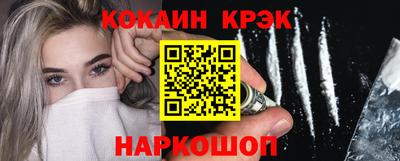 гидра Волжск