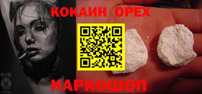 ПСИЛОЦИБИНОВЫЕ ГРИБЫ Волгодонск