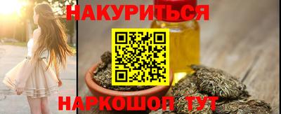 ПСИЛОЦИБИНОВЫЕ ГРИБЫ Волгодонск