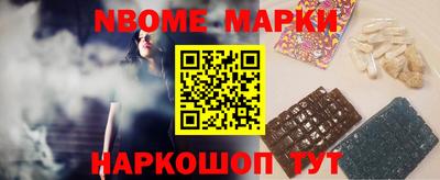 ПСИЛОЦИБИНОВЫЕ ГРИБЫ Волгодонск