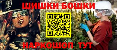 гидра Волжск