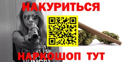 ПСИЛОЦИБИНОВЫЕ ГРИБЫ Волгодонск