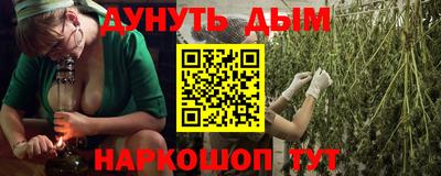 гидра Волжск
