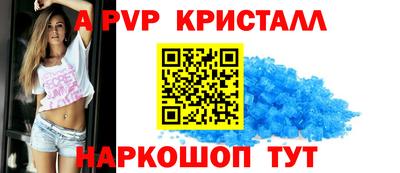 ПСИЛОЦИБИНОВЫЕ ГРИБЫ Волгодонск