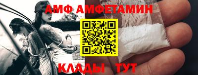 гидра Волжск