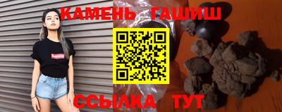 ПСИЛОЦИБИНОВЫЕ ГРИБЫ Волгодонск