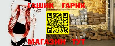 гидра Волжск