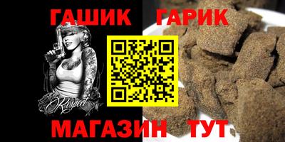 гидра Волжск