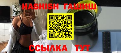 ПСИЛОЦИБИНОВЫЕ ГРИБЫ Волгодонск