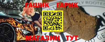 гидра Волжск