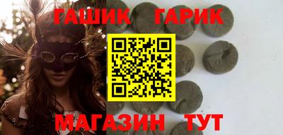 ПСИЛОЦИБИНОВЫЕ ГРИБЫ Волгодонск