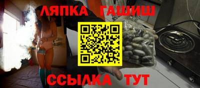 гидра Волжск