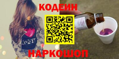 гидра Волжск