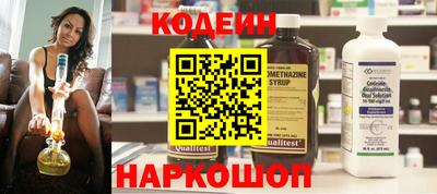 гидра Волжск