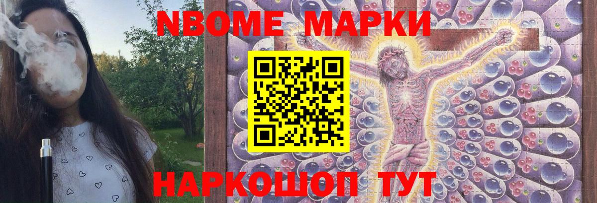 Новороссийск  LSD-25 экстази кислота  Вход с VPN  Лсд 25 экстази ecstasy 