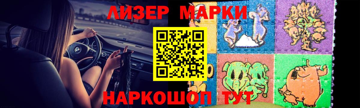 ГАШИШ  МАРИХУАНА  Где купить наркотики?  МЕФ кристаллы  Новороссийск  Вход с VPN  КОКАИН 