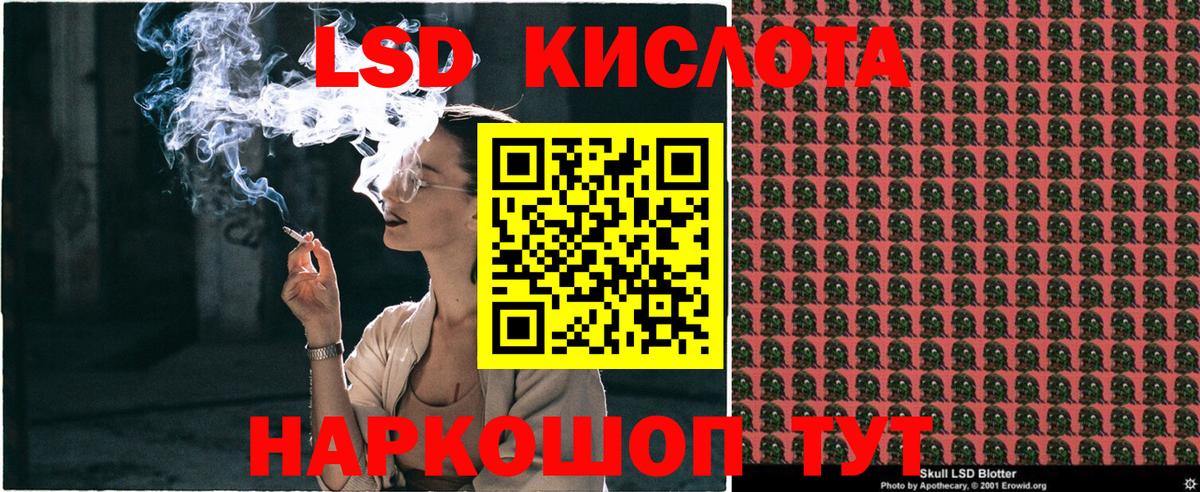 Наркотические марки 1,5мг  Вход с VPN  Новороссийск 