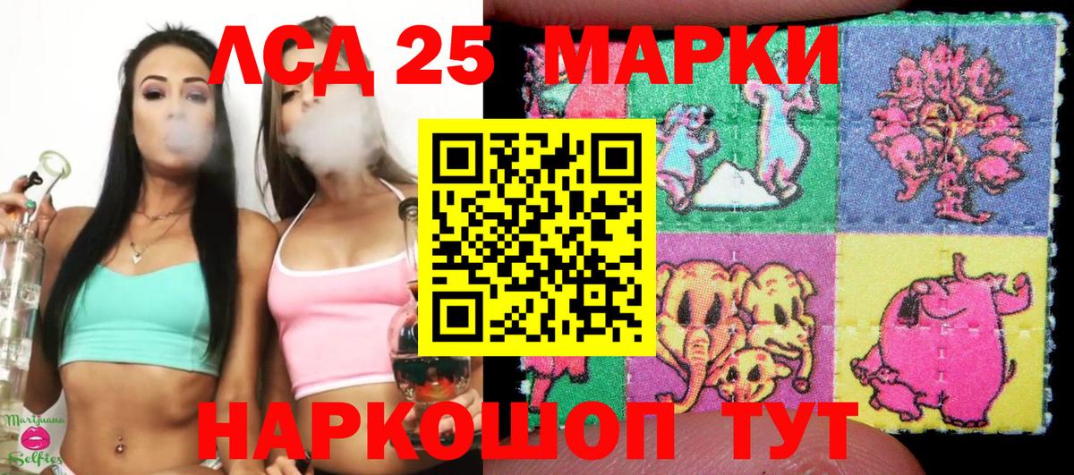 Метадон Новороссийск