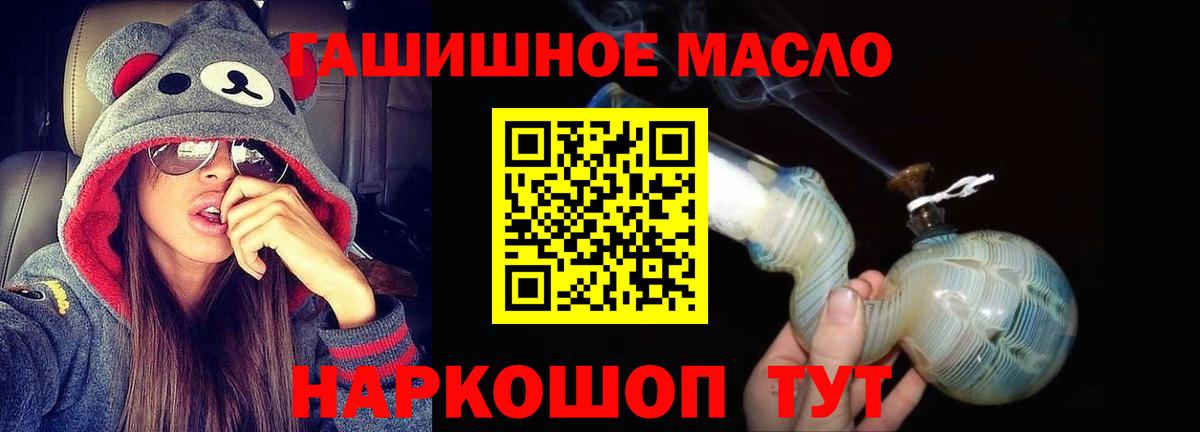 Новороссийск  ТГК Wax  Вход с VPN 