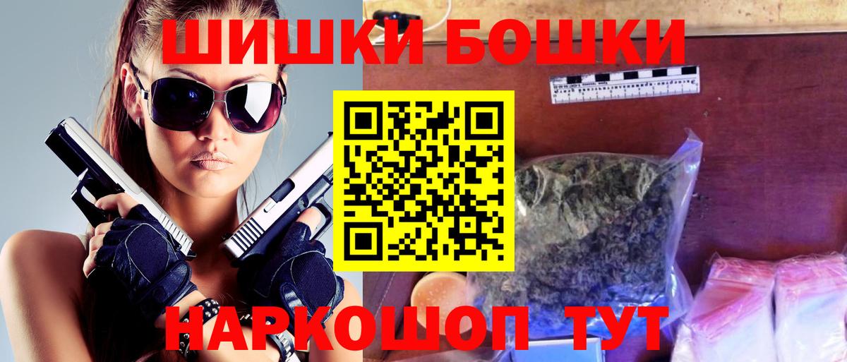 Канабис THC 21%  Конопля сатива  Новороссийск  Каннабис сатива  Конопля LSD WEED  Вход с VPN 